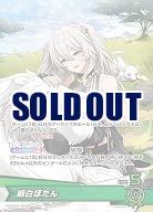 獅白ぼたん 【hBP03-002OSR】